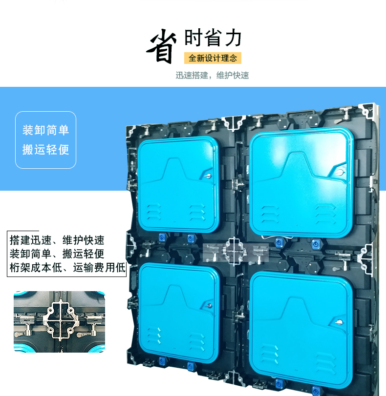 交通誘導(dǎo)戶外全彩屏